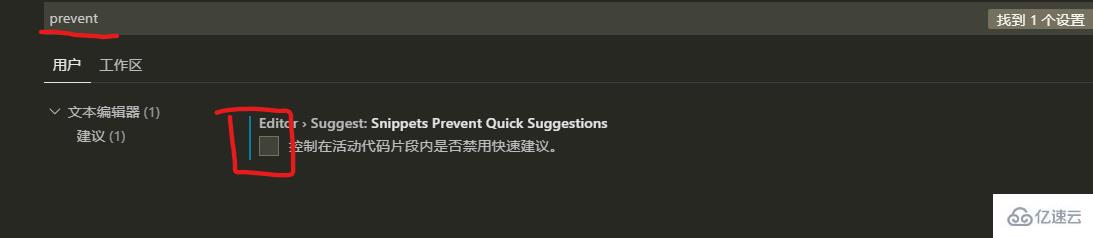 vscode上敲代碼不會自動提示的原因是什么