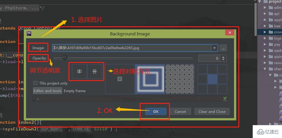 phpstorm如何設(shè)置背景圖片