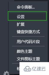 vscode自动添加头部注释的方法