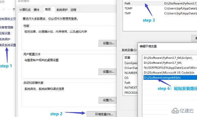 vscode配置c/c++开发环境的示例