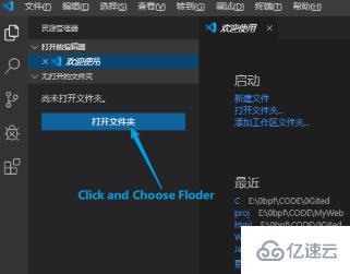 vscode配置c/c++开发环境的示例