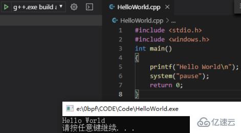 vscode配置c/c++开发环境的示例