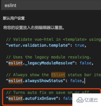 vscode怎么查看并修復(fù)vue錯誤