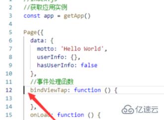 vscode快速跳转到指定行的方法