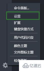 vscode自动生成函数注释的方法