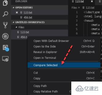 vscode實現(xiàn)代碼對比的方法