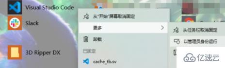 vscode更换代码编辑框背景的方法