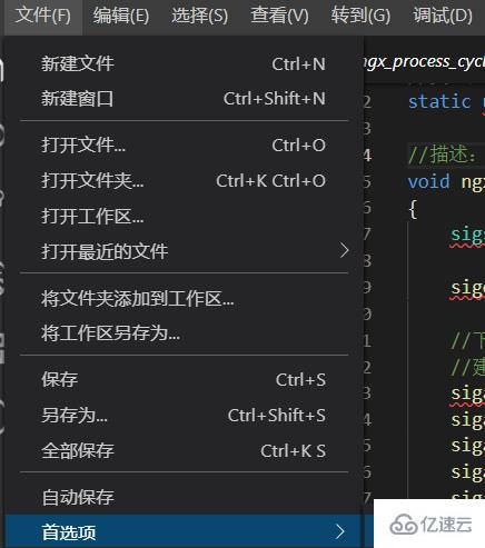 vscode取消標(biāo)簽提示下劃線的方法