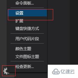 vscode如何还原默认设置