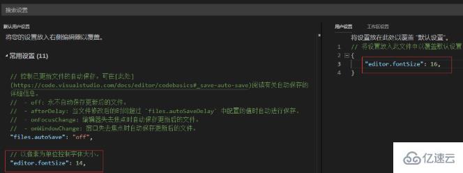 vscode如何还原默认设置