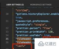 vscode實現新建文件自動添加作者注釋的方法