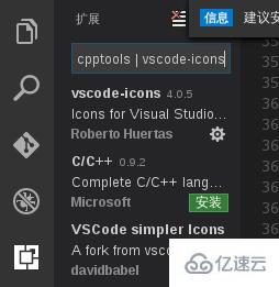 在linux系统安装中vscode的方法