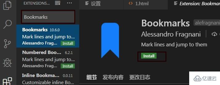 vscode配置插件的方法