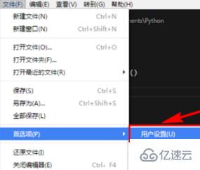 vscode运行python文件的方法