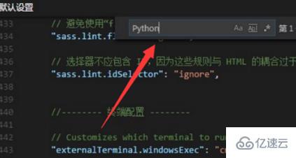 vscode運(yùn)行python文件的方法