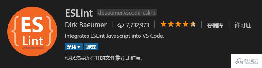 ​  vscode整理代码的方法