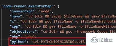 如何解决vscode使用run code插件输出中文乱码的问题
