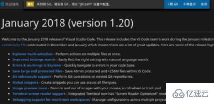 vscode怎么安装在Linuxmint系统