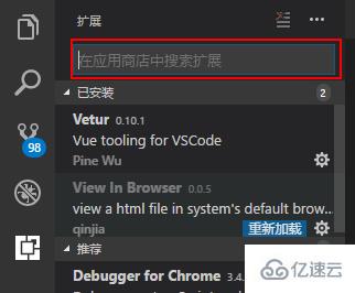 vscode怎样调用浏览器