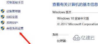 vscode输出框中文乱码的解决方法