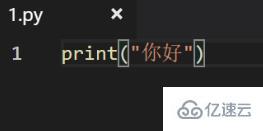 vscode输出框中文乱码的解决方法