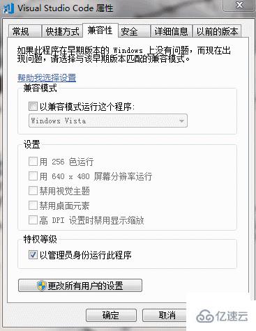 如何解决vscode用不了cmd的问题