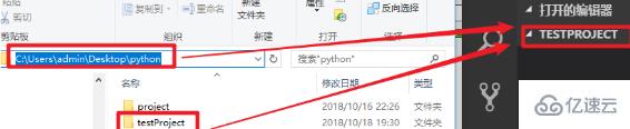 使用vscode创建django项目的方法