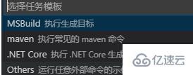 vscode提示找不到chrome瀏覽器怎么辦