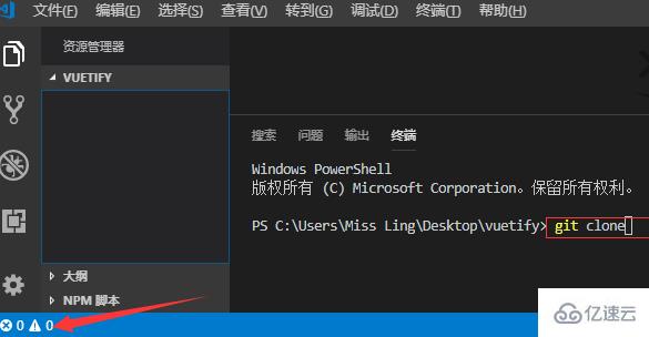 vscode如何将项目上传到github