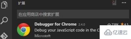 vscode如何断点调试js项目