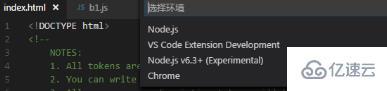 vscode如何断点调试js项目