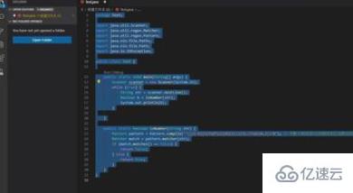 vscode实现代码快速自动对齐的方法