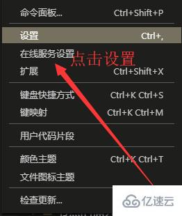 vscode怎么实现侧边栏缩放以及代码自适应屏幕