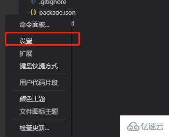 如何解决vscode没有语法提示的问题