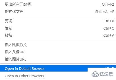 vscode无法在浏览器中打开的解决方法