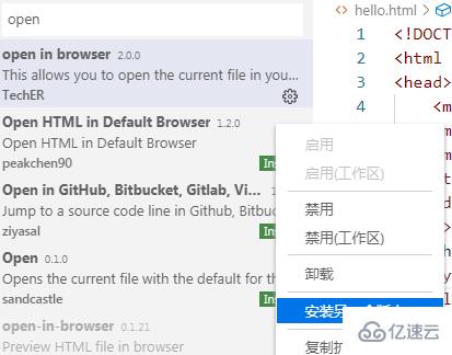 vscode无法在浏览器中打开的解决方法