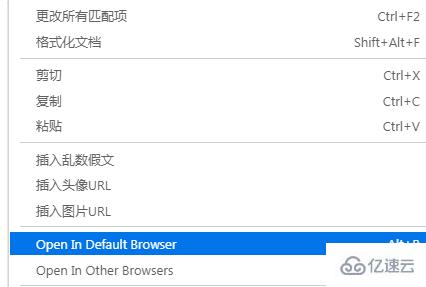 vscode无法在浏览器中打开的解决方法