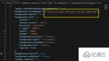 vscode如何添加背景