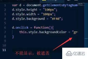 vscode设置代码自动换行的方法