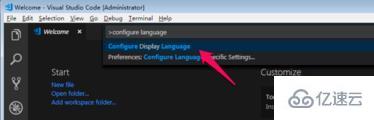 vscode中怎么设置中文语言环境