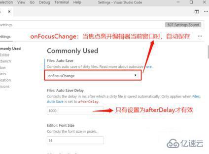 vscode设置自动保存的方法