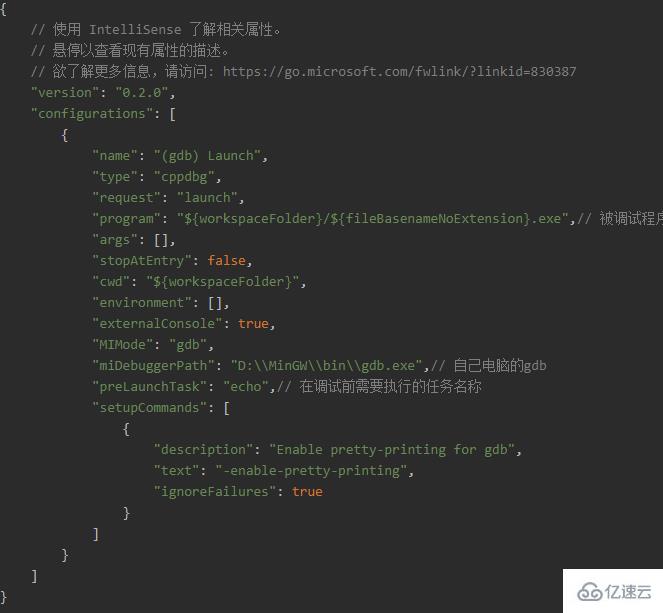 vscode配置c语言开发环境的方法