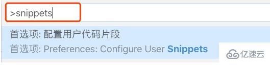 vscode配置go语言开发环境的方法