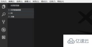 vscode设置缩进的方法