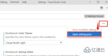vscode怎样打开首选项配置