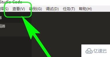 vscode打开命令行终端工具的方法