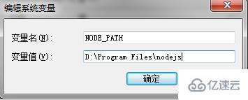 vscode中無法使用npm命令怎么辦