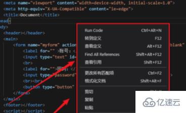 vscode编译运行html文件的方法