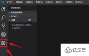 vscode编译运行html文件的方法