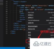 vscode编译运行html文件的方法